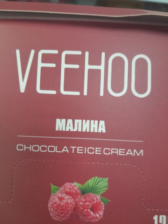 Электронная сигарета VEEHOO 1200 затяжек оптом (МИКС)* 