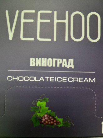 Электронная сигарета VEEHOO 1200 затяжек оптом (МИКС)* 