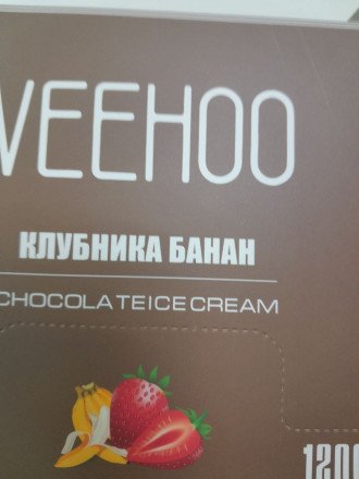Электронная сигарета VEEHOO 1200 затяжек оптом (МИКС)* 