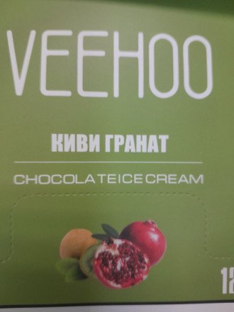 Электронная сигарета VEEHOO 1200 затяжек оптом (МИКС)* 