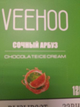 Электронная сигарета VEEHOO 1200 затяжек оптом (МИКС)* 