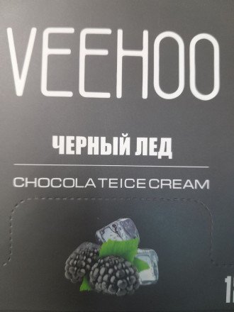 Электронная сигарета VEEHOO 1200 затяжек оптом (МИКС)* 