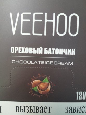 Электронная сигарета VEEHOO 1200 затяжек оптом (МИКС)* 