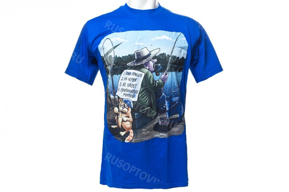 Футболка «1 Тока пришел 2 На червя 3 Не клюет 4 Приваживал макухой» оптом 