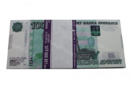 Купюры бутафорные доллары, евро, рубли оптом 