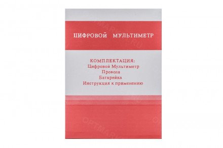 Мультиметр цифровой DT-838/832 оптом 