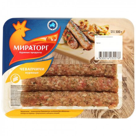 Чевапчичи куриные Мираторг 300 г оптом 