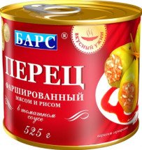 Перец фаршированный с мясом и рисом Барс 525г оптом