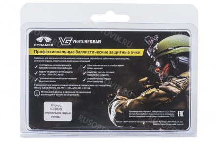 Защитные очки Venture Gear Provoq S7280S зеркально-серые (Pyramex) оптом 