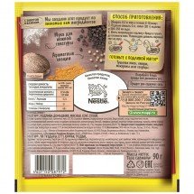 Подлива Maggi Домашняя мясная 90 г оптом