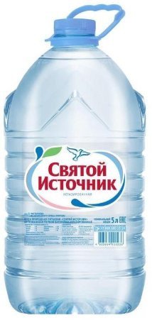 Вода Святой Источник питьевая 5л оптом 